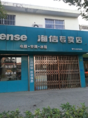 赤峰維多利卡帕店電話地址查詢-第1張圖片