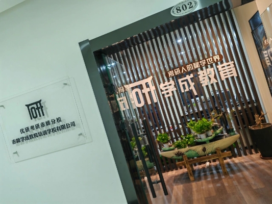 赤峰野外集訓(xùn)營(yíng)電話號(hào)碼查詢-第1張圖片