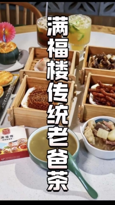 赤峰甜品抖音團購店電話號碼-第1張圖片