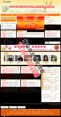 赤峰日歷批發(fā)廠家電話號(hào)碼查詢-第1張圖片