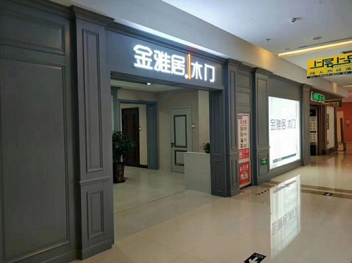 赤峰哪里有折扣店鋪啊電話號碼-第1張圖片