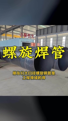 赤峰鋼管廠-第1張圖片