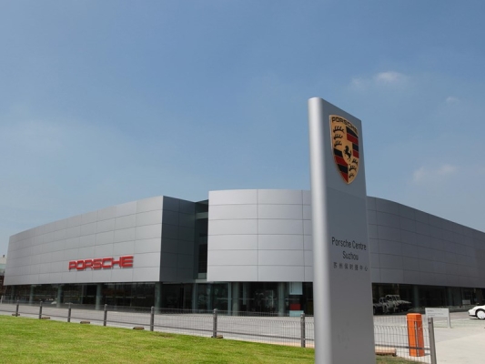 赤峰東耀商貿(mào)公司地址電話號碼-第1張圖片