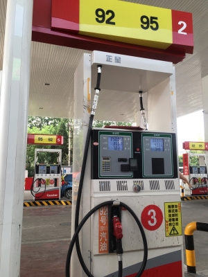 赤峰清河子加油站地址電話號(hào)碼-第1張圖片