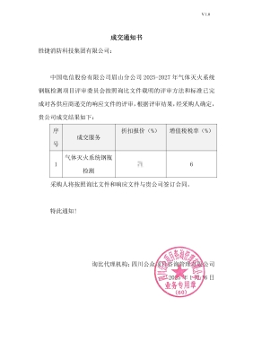 勝捷駕校赤峰分校電話號碼查詢-第1張圖片