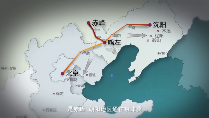 赤峰高鐵直達(dá)路線查詢電話號碼-第1張圖片