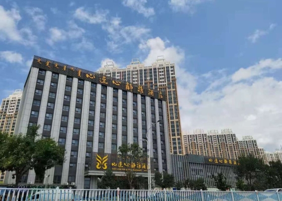 赤峰西拉沐淪集團(tuán)-第1張圖片