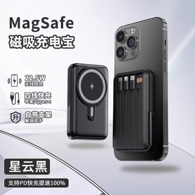 赤峰蘋果充電寶維修點(diǎn)電話號(hào)碼-第1張圖片