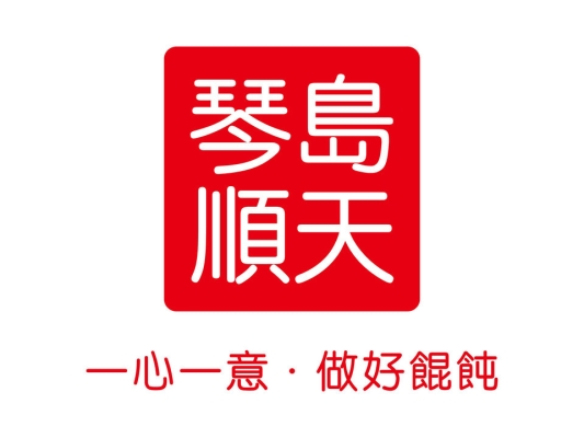 赤峰東郊快餐盒飯店電話號碼-第1張圖片