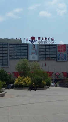 赤峰紅山生煎店電話號(hào)碼多少-第1張圖片