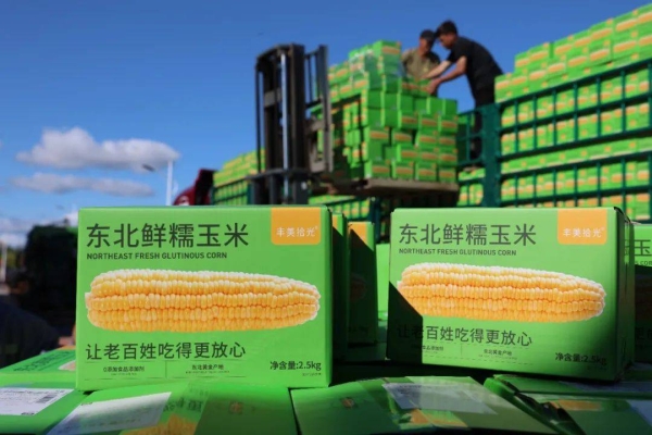 赤峰玉米包裝廠電話號碼查詢-第1張圖片