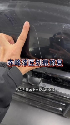 赤峰修復(fù)門(mén)漆電話號(hào)碼多少號(hào)-第1張圖片