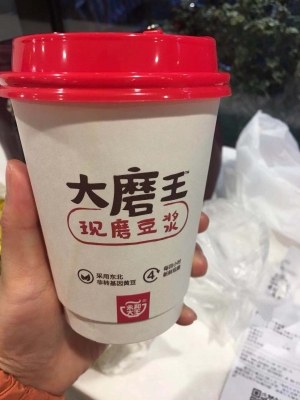 赤峰紅山城區(qū)油條店電話號碼-第1張圖片