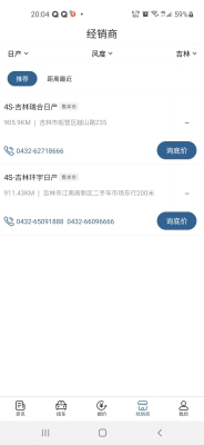 赤峰汽車內(nèi)飾精洗店電話號(hào)碼-第1張圖片