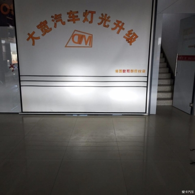 赤峰氙氣燈泡廠家電話號碼-第1張圖片