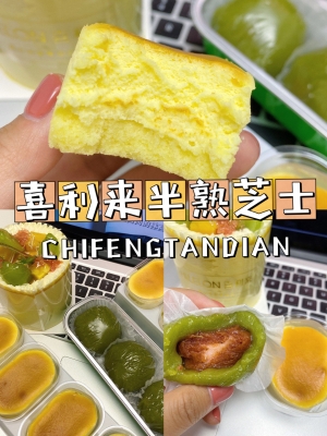 赤峰古卡蛋糕店地址電話號(hào)碼-第1張圖片