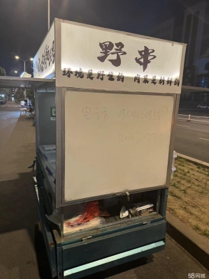 赤峰塞恩燒烤店地址電話號碼-第1張圖片