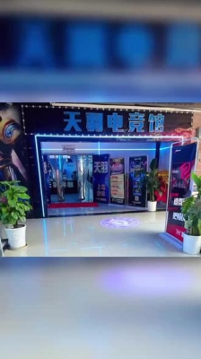 赤峰市卓威網(wǎng)吧電話地址查詢-第1張圖片