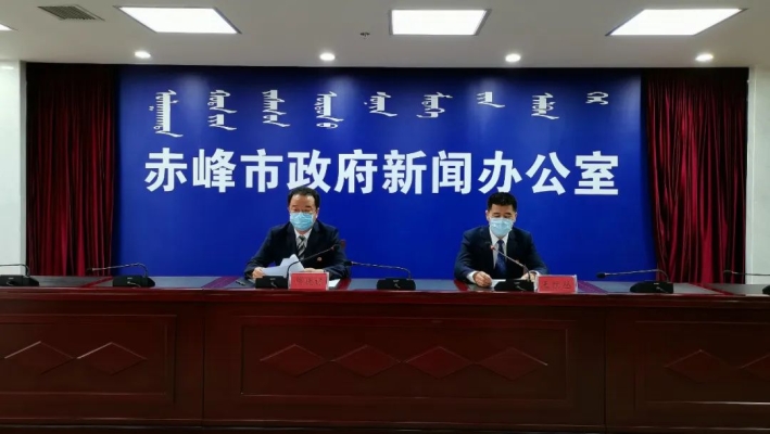 赤峰市政務(wù)電話號(hào)碼查詢是多少-第1張圖片