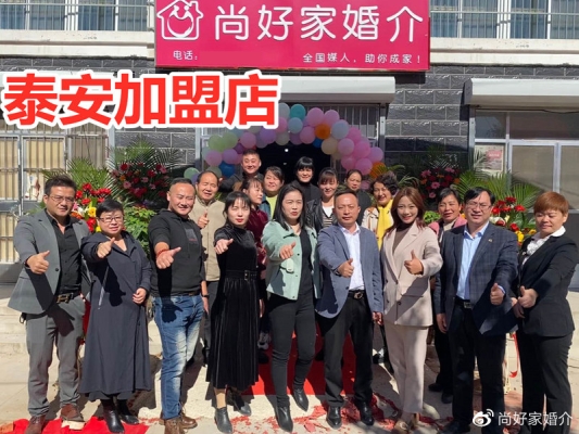 赤峰大娘婚介所電話號碼查詢-第1張圖片