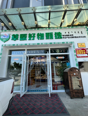 赤峰牛肉干實體店電話號碼-第1張圖片