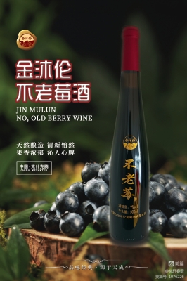 赤峰定制酒水電話多少啊-第1張圖片