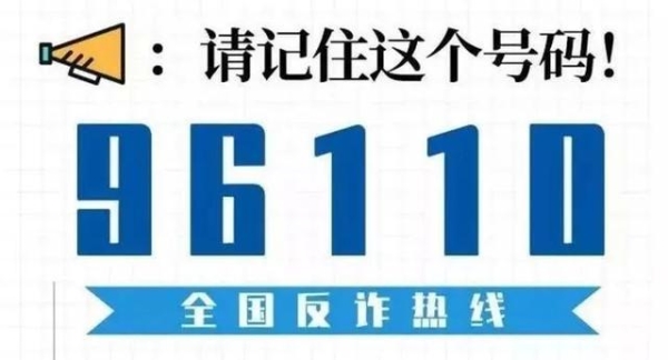 赤峰機(jī)場(chǎng)安檢員聯(lián)系電話號(hào)碼-第1張圖片