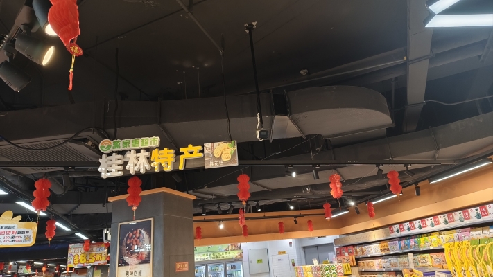 赤峰萬家惠電話-第1張圖片