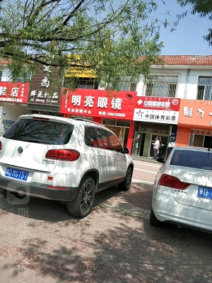 赤峰大板西餐廳電話多少號(hào)-第1張圖片