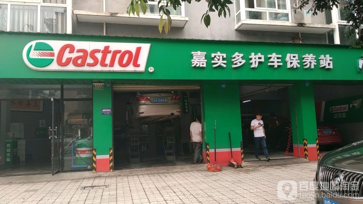 赤峰小花美發(fā)店電話多少號-第1張圖片