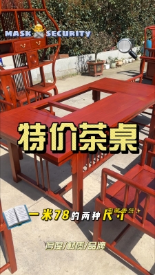 赤峰茶桌批發(fā)電話多少啊-第1張圖片