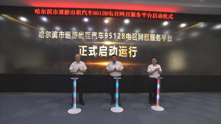 赤峰出租車(chē)售賣(mài)電話號(hào)碼是多少-第1張圖片