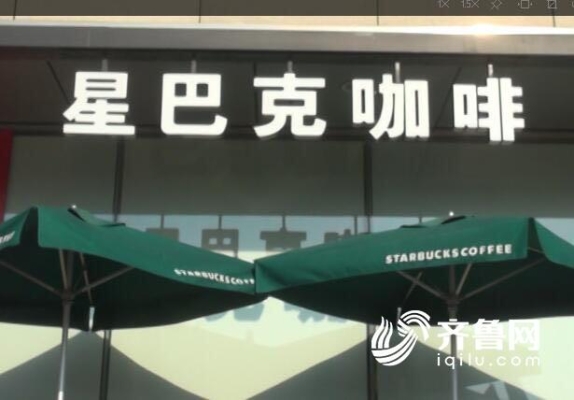 赤峰街咖啡店電話號碼多少-第1張圖片