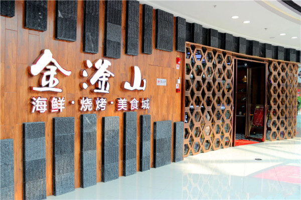 赤峰楊家灣美食城電話號(hào)碼-第1張圖片