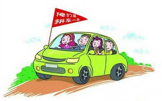 赤峰到敖漢拼車車主電話號(hào)碼-第1張圖片