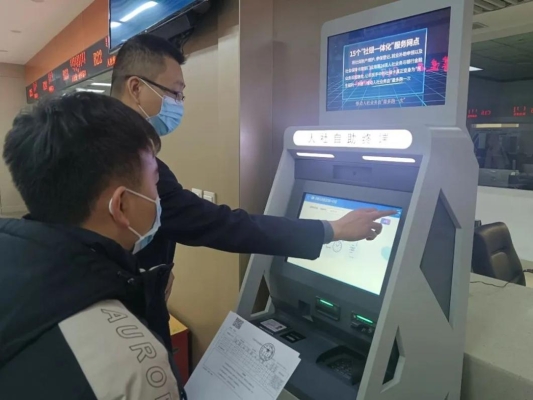 赤峰紅山社保局咨詢電話是多少-第1張圖片