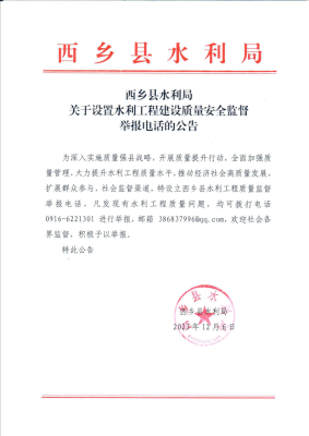 赤峰市醫(yī)療廢物舉報電話是多少-第1張圖片