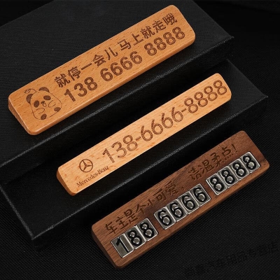 赤峰到太平地公交車(chē)電話號(hào)碼-第1張圖片