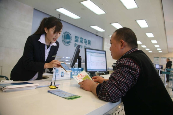 赤峰新城國(guó)家電網(wǎng)電話號(hào)碼-第1張圖片