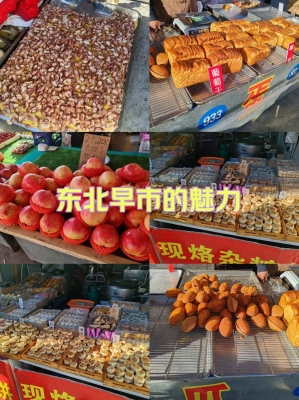 赤峰早市豆?jié){店電話多少號(hào)-第1張圖片