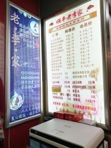 赤峰市老李家燒餅電話地址查詢-第1張圖片