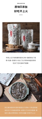 赤峰原味瓜子團(tuán)購電話地址查詢-第1張圖片