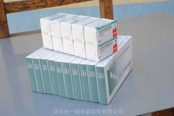 赤峰藥盒廠家聯(lián)系電話號碼查詢-第1張圖片