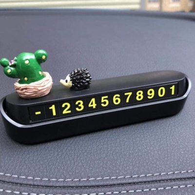 赤峰阿旗挪車電話號(hào)碼是多少-第1張圖片