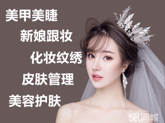 赤峰美甲紋繡培訓電話地址查詢-第1張圖片