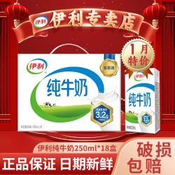 赤峰伊利博特酒店電話號碼多少-第1張圖片