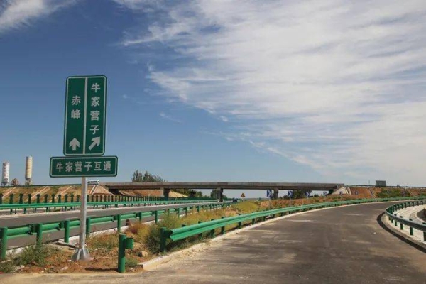 赤峰高速24小時客服電話號碼-第1張圖片