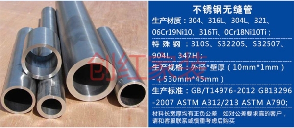 赤峰衛(wèi)生級(jí)鋼管廠家電話號(hào)碼-第1張圖片