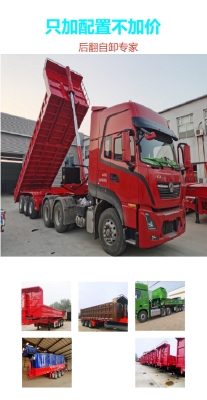 赤峰自卸半掛車車隊(duì)電話號(hào)碼-第1張圖片