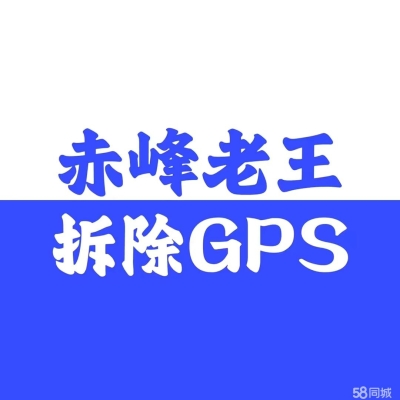 赤峰市加油站推薦電話查詢-第1張圖片